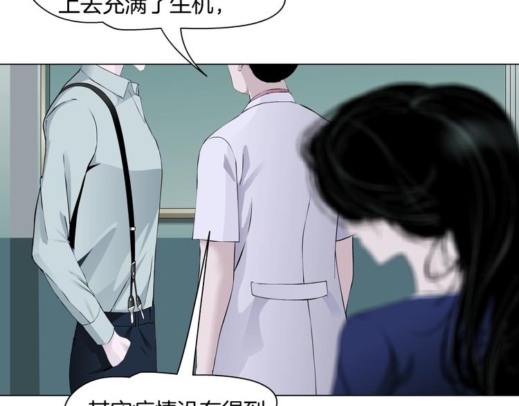 第83话 黑色布兰克64