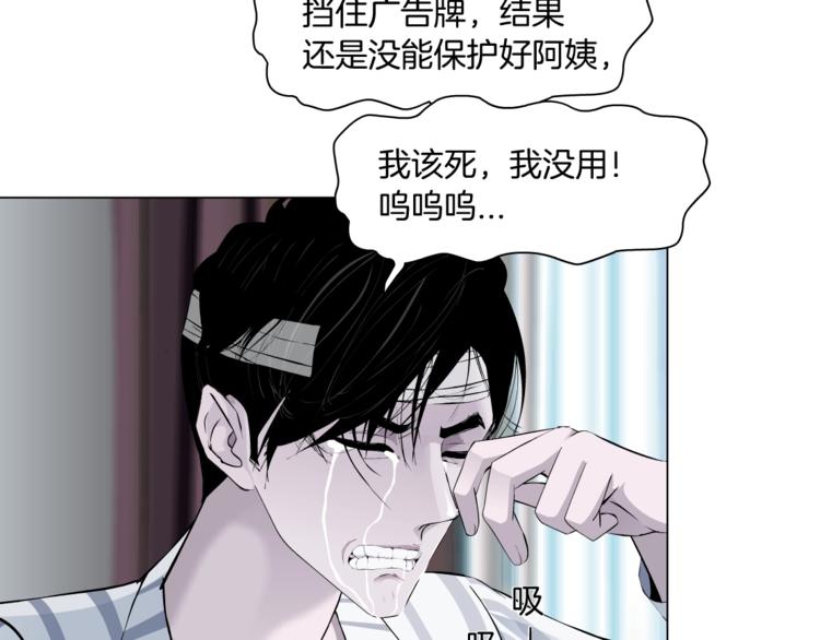 第106话 头骨63