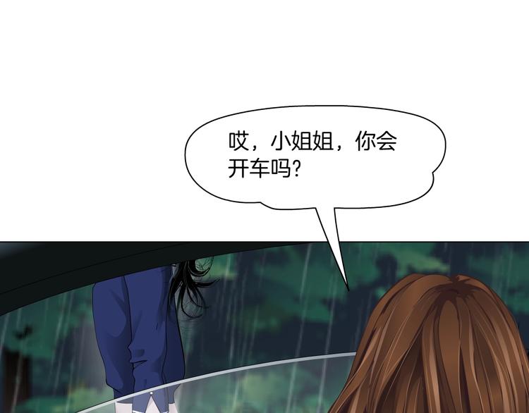 第92话 孤独的心101