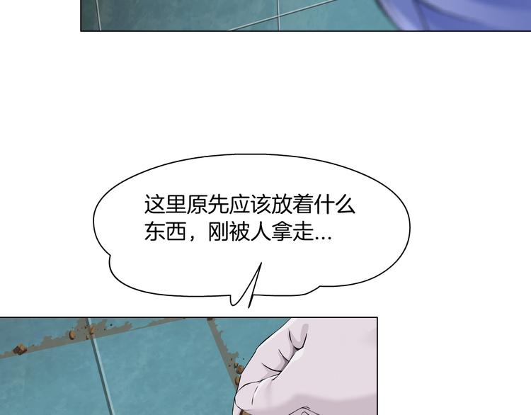 第136话 癫狂59