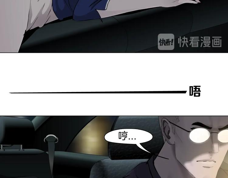 第84话 绑架67