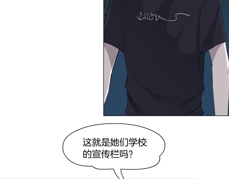 第36话 恨意37