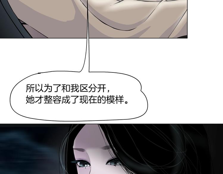 第100话 美男与新衣57