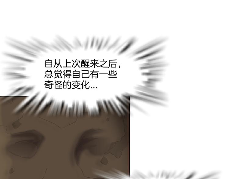 第5话 雕塑课42