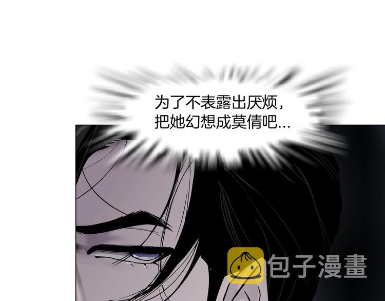 第26话 死亡倒计时102
