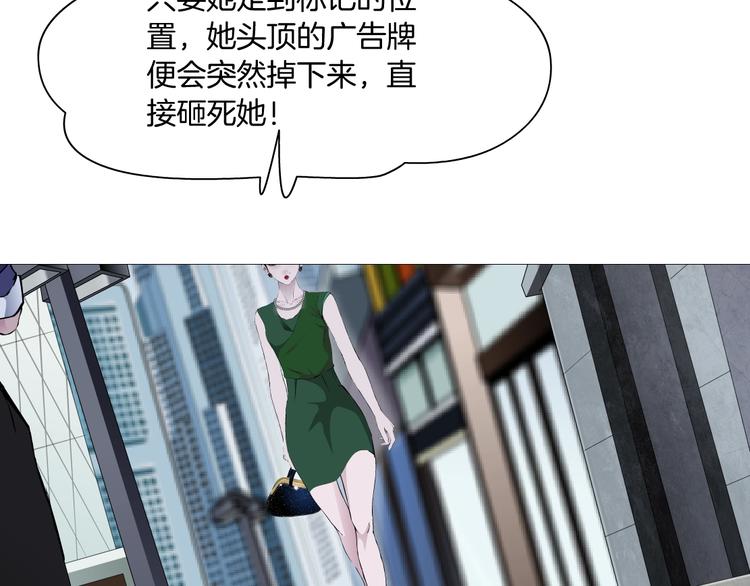 第105话 消除阻碍73