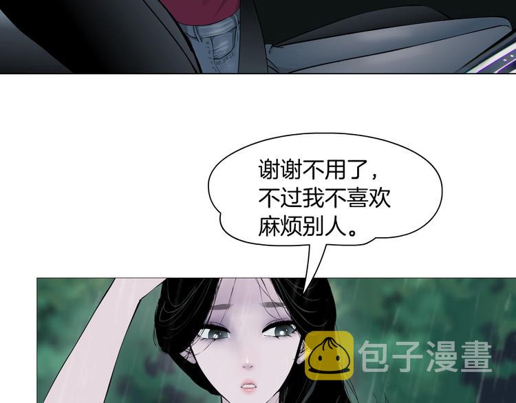 第93话 塑料姐妹3