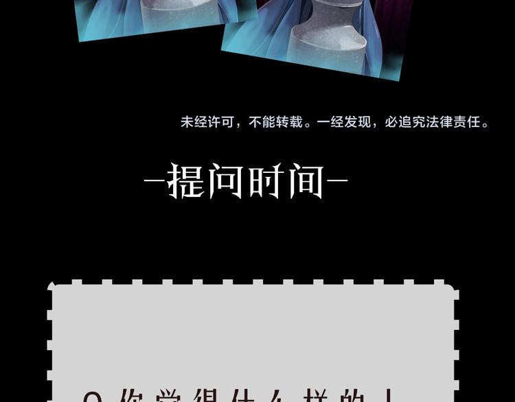 雕塑成型 怨念复仇！58