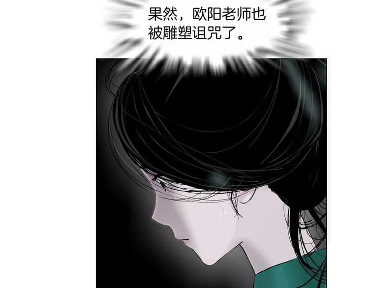 第69话 噩梦47