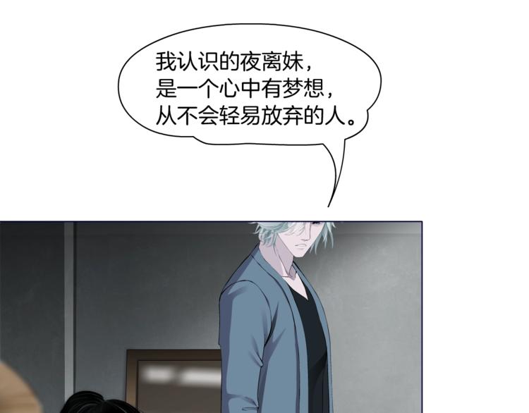 第27话 愤怒的雕塑53