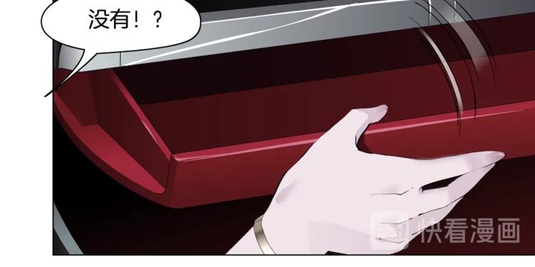 第101话 惊魂未定⚠60
