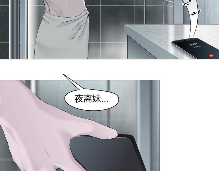 第96话 邀请28