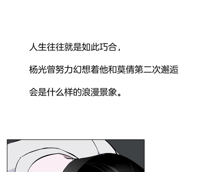 第43话 卑微78