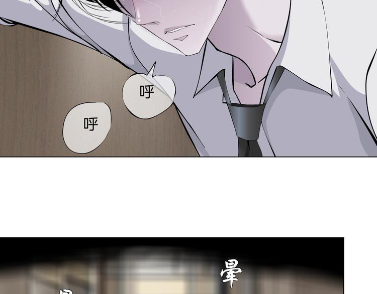 第44话 伪装强大10