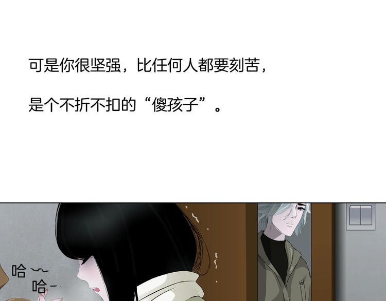 第27话 愤怒的雕塑31