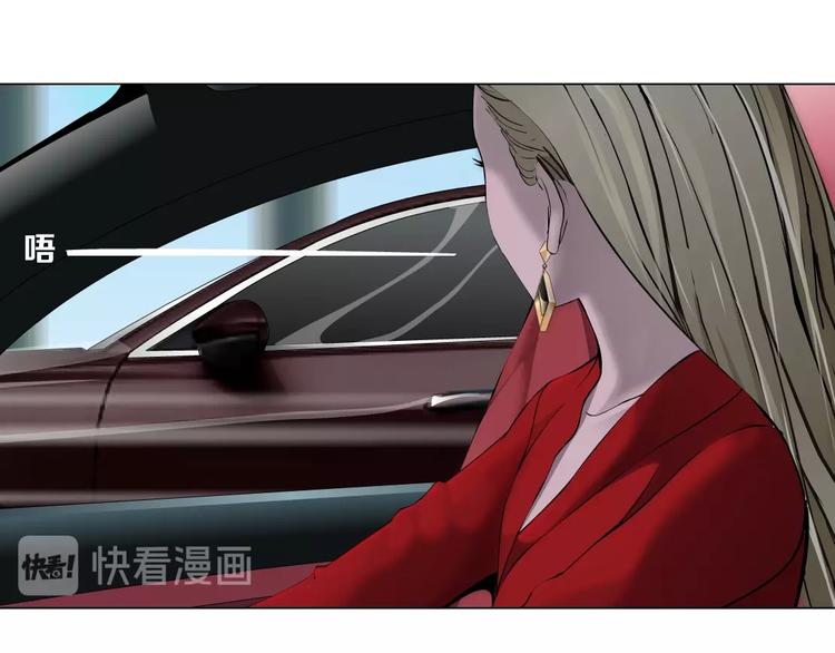 第61话 祸端56