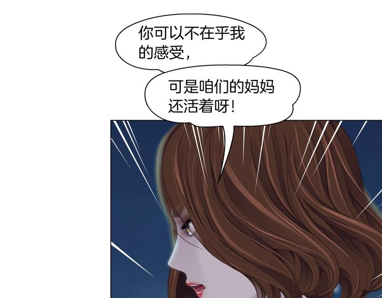 第145话 最后的告别8