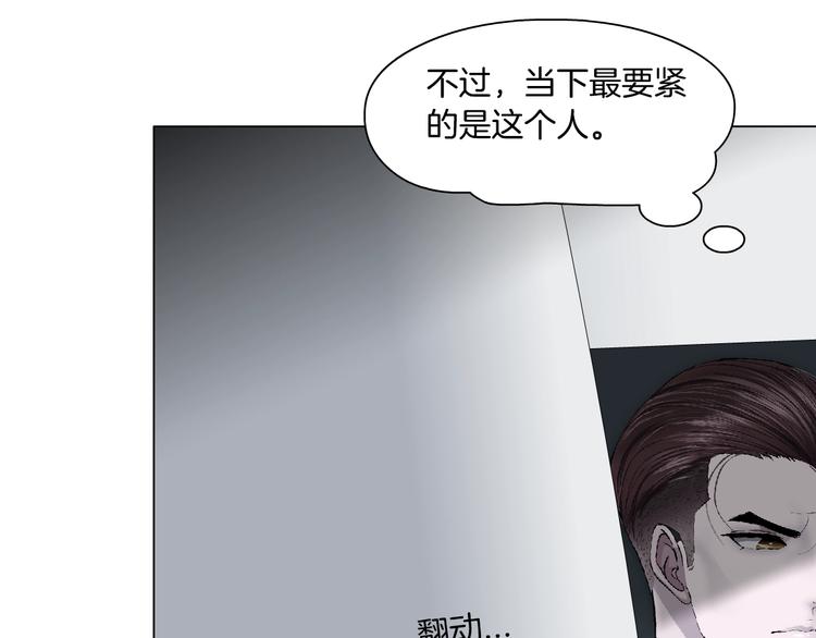 第85话 威胁54