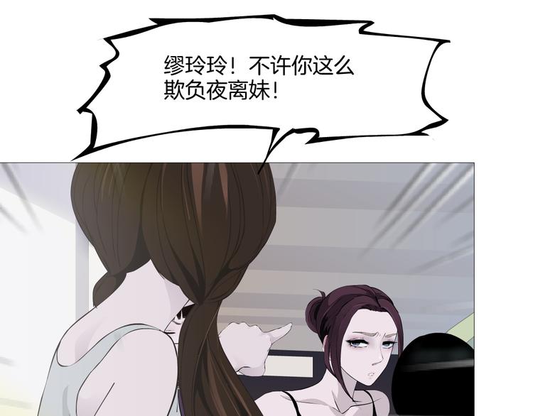 第9话 谣言52