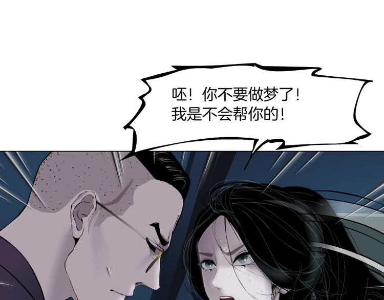 第85话 威胁12