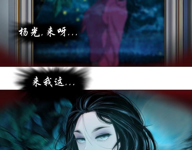 第46话 遇袭25