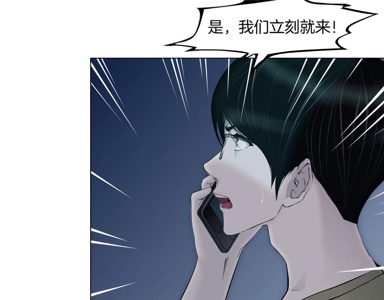 第47话 追凶27
