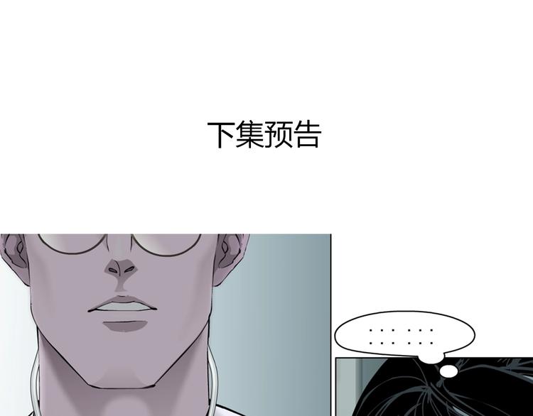 第49话 正道？83