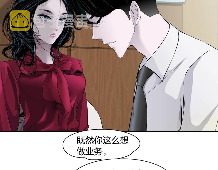 第45话 袭击1