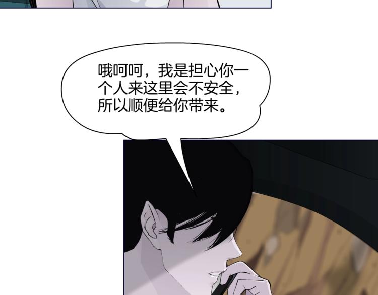 第20话 摊牌29