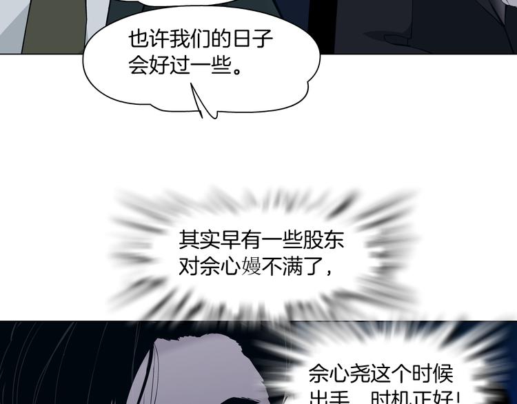 第112话 你也有今天117