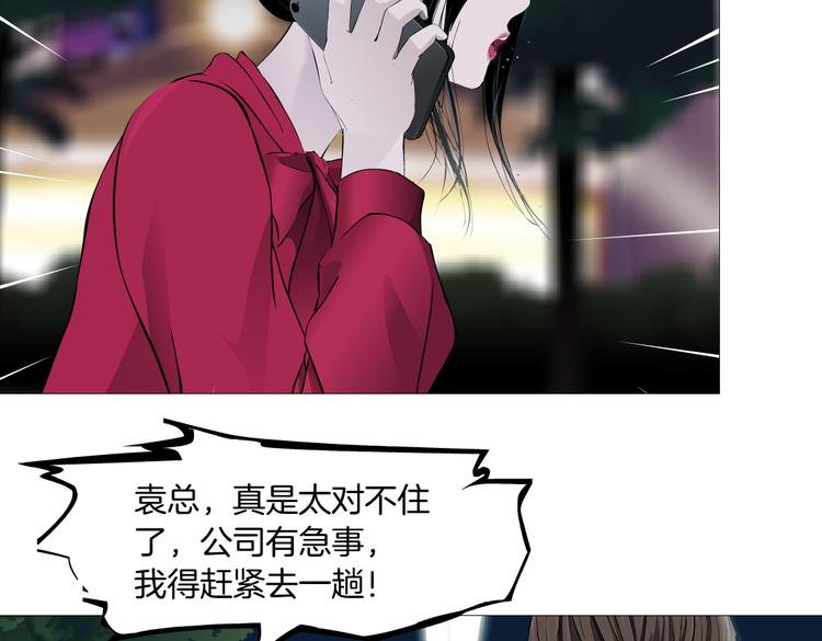 番外-《莫倩传》 0341