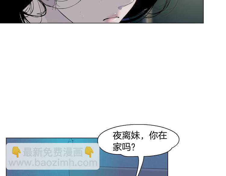 第102话 猜忌与怒火117
