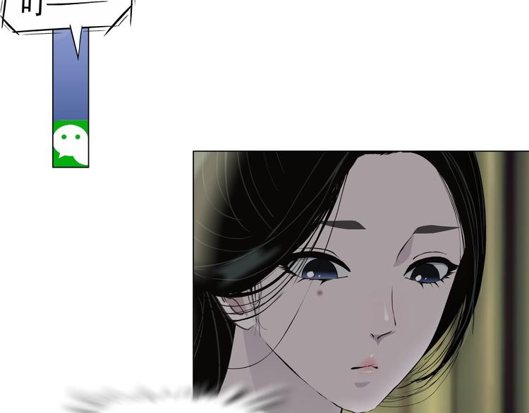 第14话 信物70