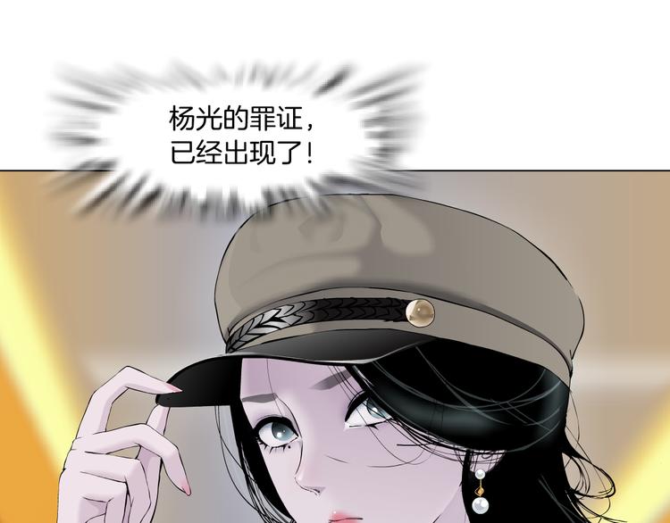 第123话 吐露真相0