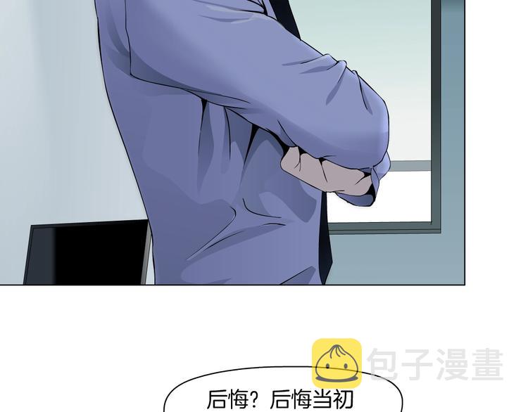 第60话 多喝柠檬水22