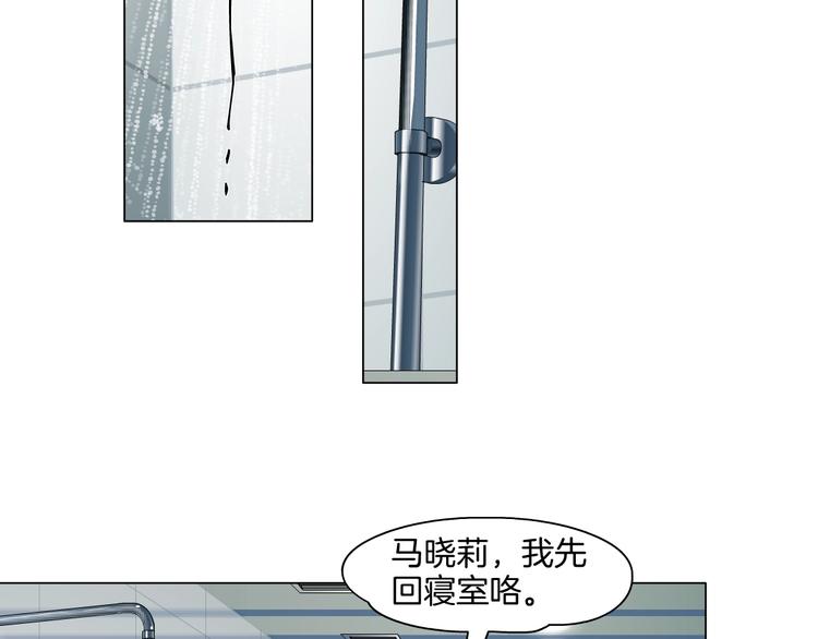 第74话 泄露20