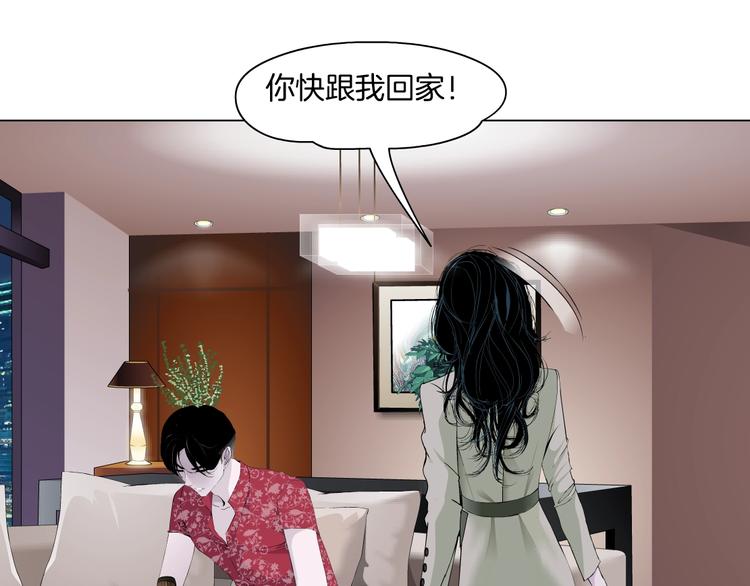 第59话 挑衅43