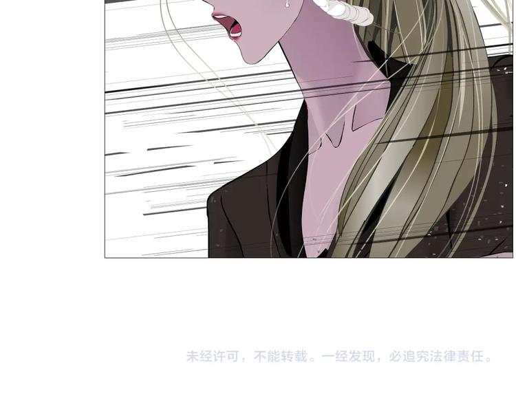 第105话 消除阻碍103