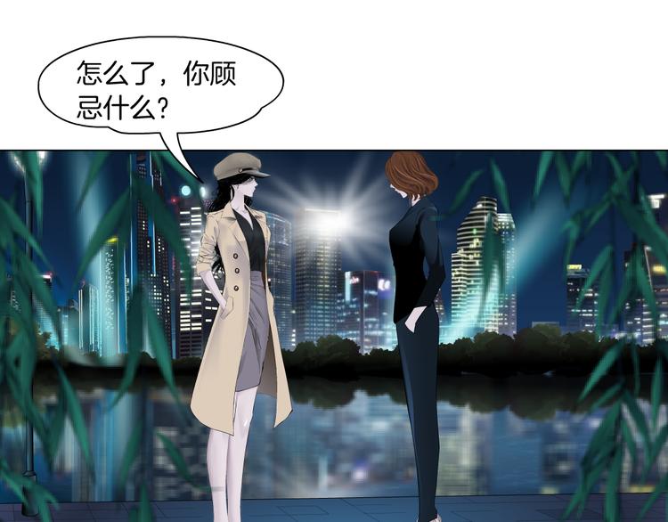 第123话 吐露真相77