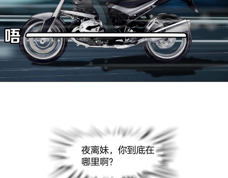 第132集 追逃75