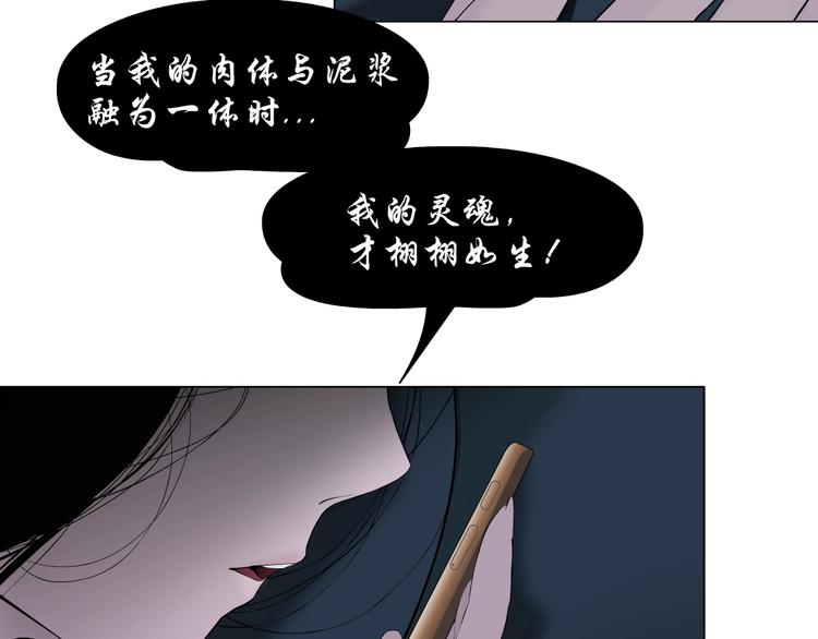 第21话 闺蜜53