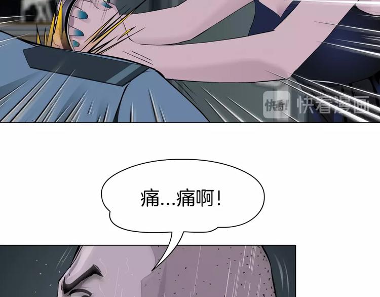 第46话 遇袭34