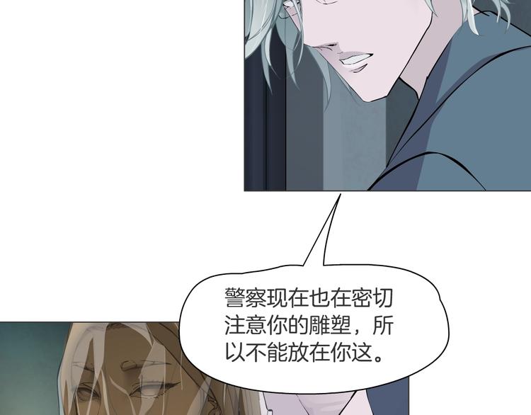 第103话 移花接木64