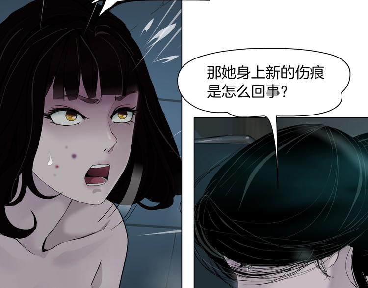 第74话 泄露52