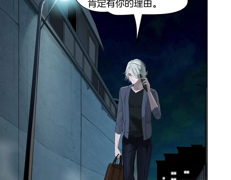 第103话 移花接木124