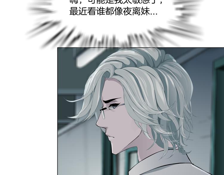 第121话 熟悉的泥人72