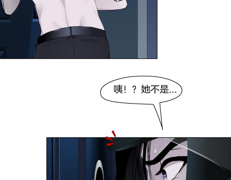 第138集 不速之客85