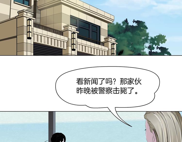 第50话 密谋24