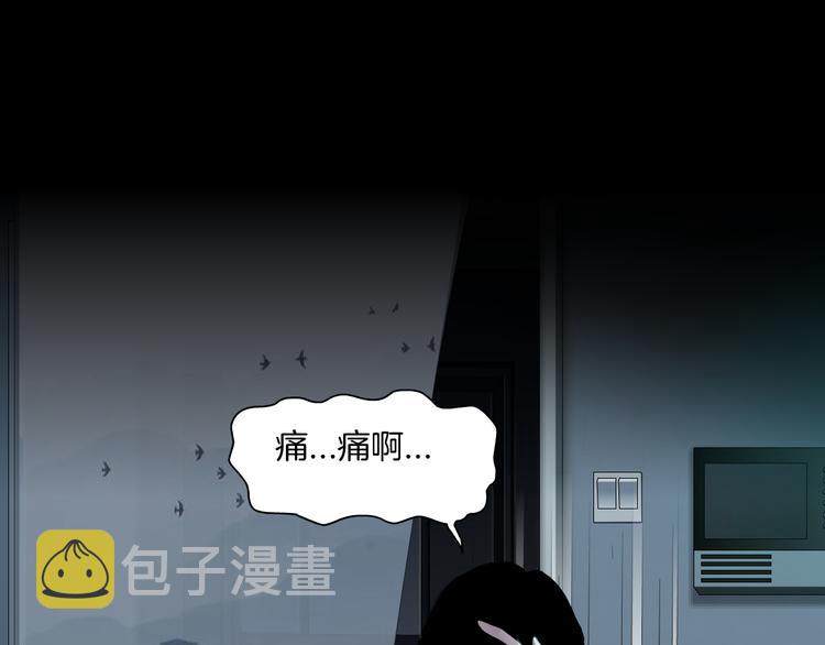 第117话 伤口75