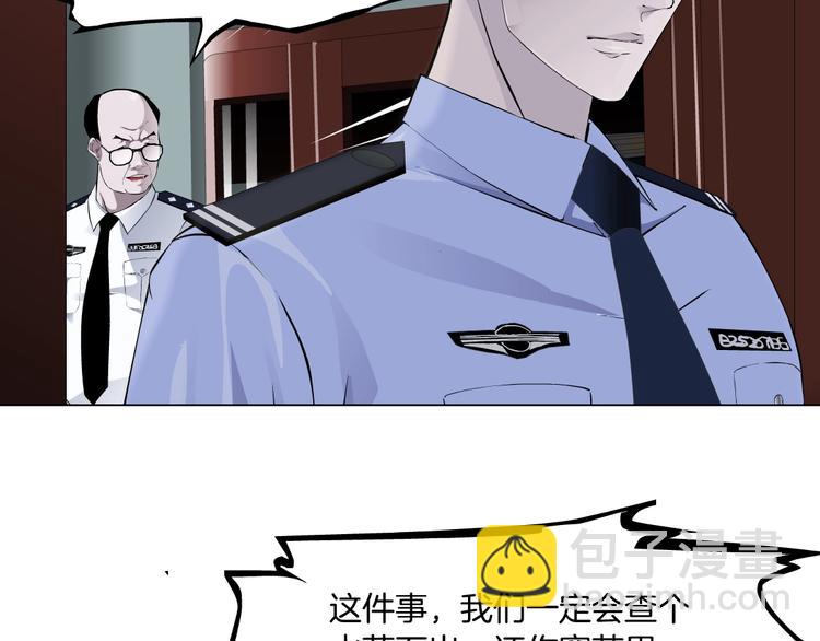 第109话 损人三招79